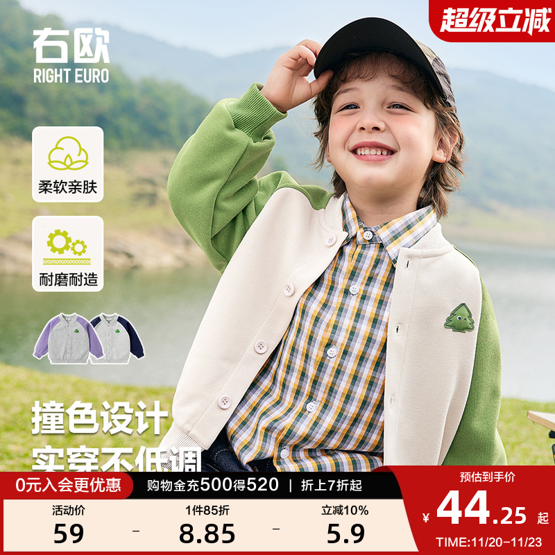 右欧男童棒球服外套山系撞色2025年春季新款童装洋气儿童女童上衣