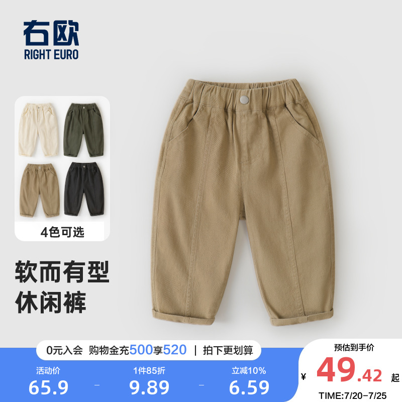 右欧长裤梭织休闲直筒纯色裤子