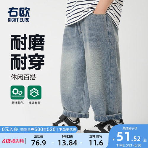 复古牛仔新款春秋长裤右欧