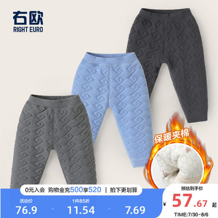 右欧童装儿童加绒秋裤舒适贴身女童加厚打底裤柔软洋气男童保暖裤