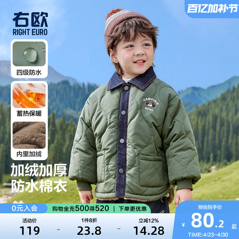 右欧男童女童加绒加厚外套牛仔翻领时髦冬季新款童装儿童小熊棉衣