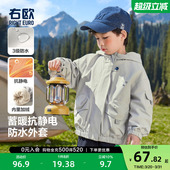 儿童保暖纯色上衣 童装 右欧男女童加绒外套户外防风防水秋冬季 新款