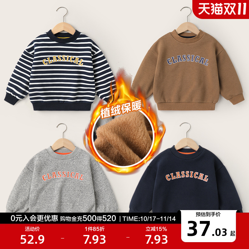 右欧男童加绒卫衣外套秋冬装新款童装儿童宝宝1岁3小童上衣冬季