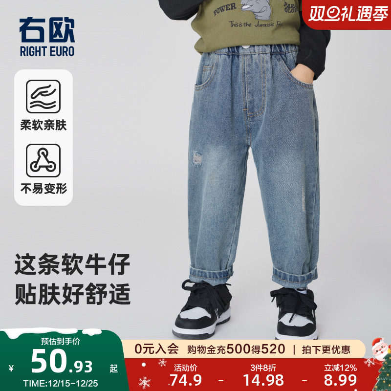 右欧男童破洞牛仔裤春装春秋新款童装儿童宝宝小童长裤子春季潮