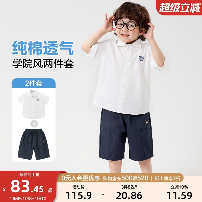右欧男童短袖衬衫短裤套装女童夏季两件套纯色潮儿童夏装新品童装