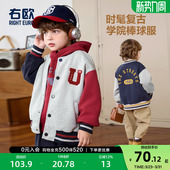 百搭款 右欧男童女童棒球服外套学院风春秋季 经典 童装 儿童上衣 新款