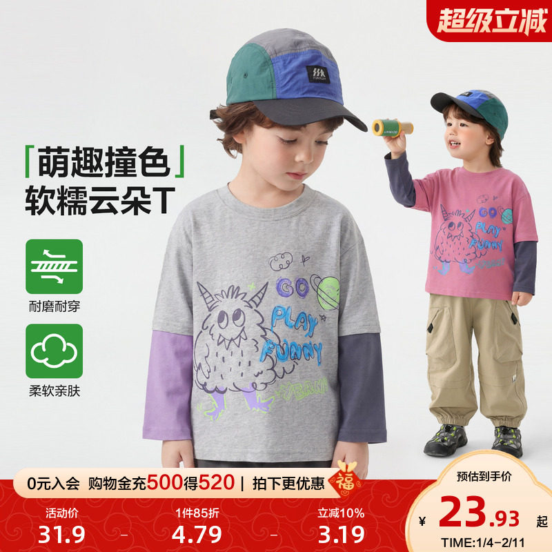右欧男女童假两件长袖T恤春秋季新款童装儿童卡通打底衫内搭上衣,童装/婴儿装/亲子装,T恤,淘宝优惠券,粉丝福利购,淘宝优惠卷