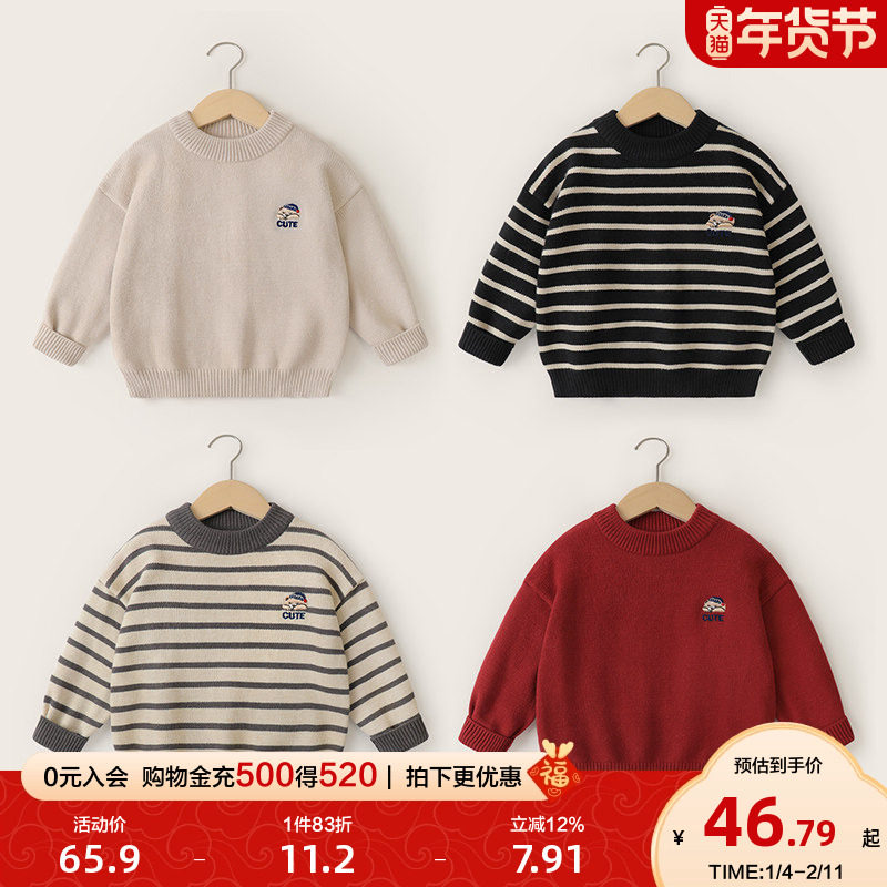 右欧女童毛衣针织衫秋冬新款男童秋装儿童衣服宝宝保暖上衣童装,童装/婴儿装/亲子装,毛衣/针织衫,淘宝优惠券,粉丝福利购,淘宝优惠卷