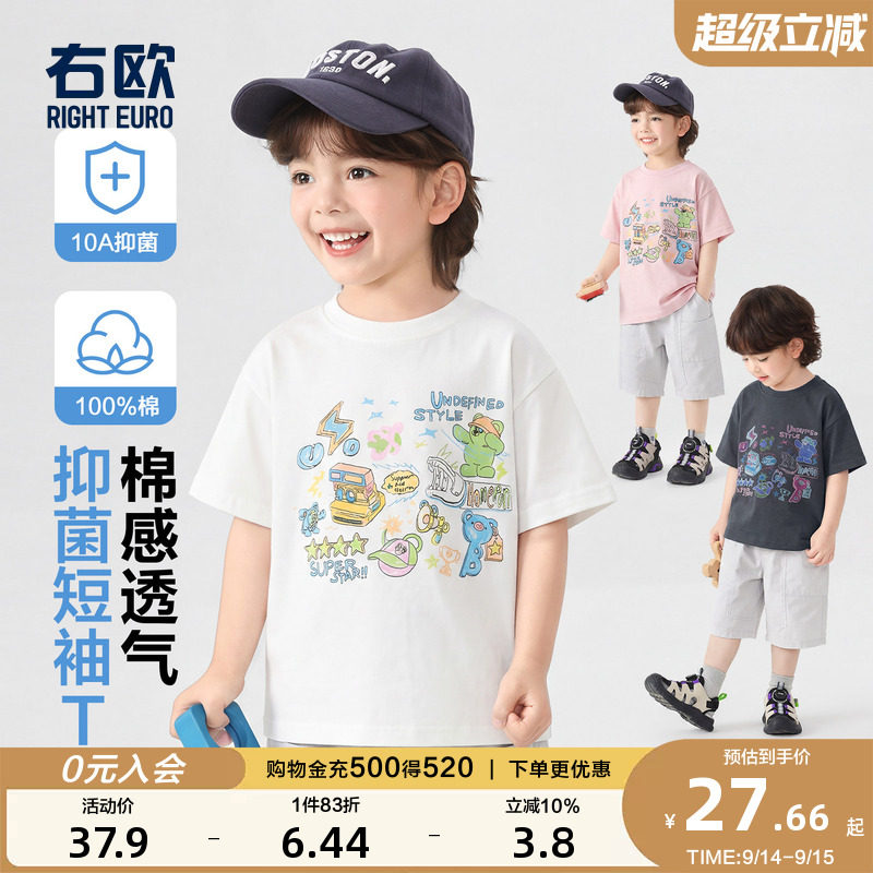 右欧儿童纯棉短袖T恤衫卡通涂鸦图片