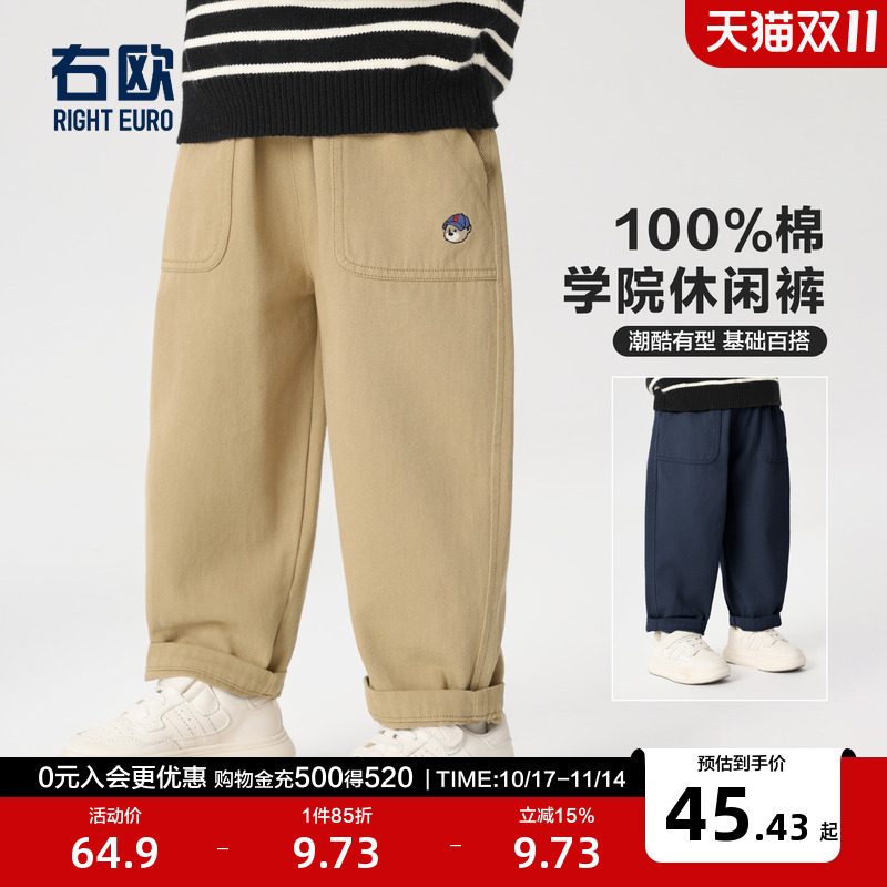 右欧男女童裤子休闲裤纯色春秋冬季新款童装基础百搭儿童加绒长裤