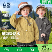 儿童潮上衣 童装 右欧男童女童卫衣外套连帽户外防风防水春秋季 新款