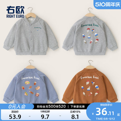 棒球服外套夹克右欧春秋