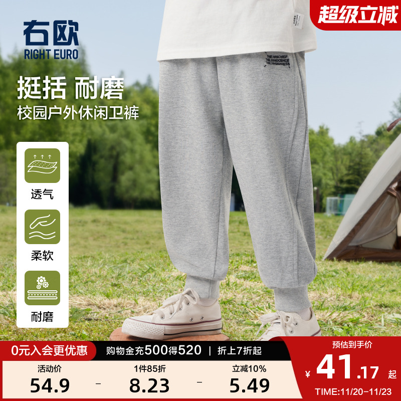 右欧男童薄款纯棉运动长裤子春装夏装童装小童儿童宝宝卫裤夏季