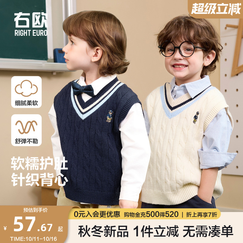 右欧男童女童针织马甲学院百搭春秋冬季新款童装洋气儿童毛衣背心