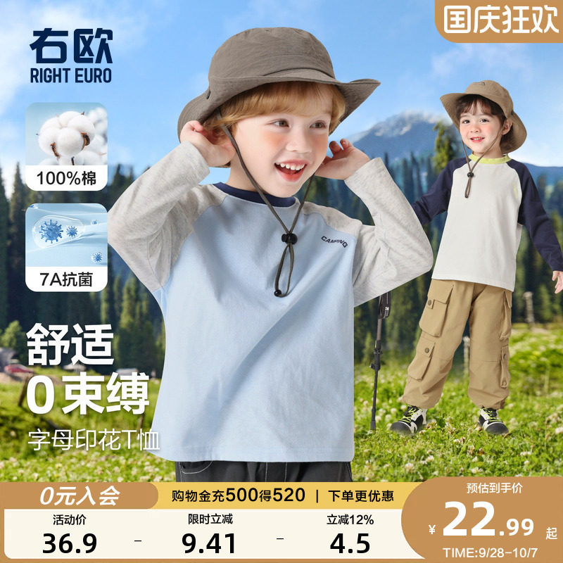 右欧男童打底衫女童长袖T恤图片