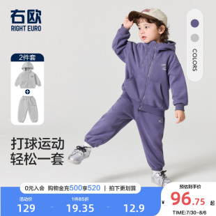童裝 右歐兒童運(yùn)動(dòng)套裝 新款 男童女童衛(wèi)衣衛(wèi)褲 休閑洋氣春季 兩件套