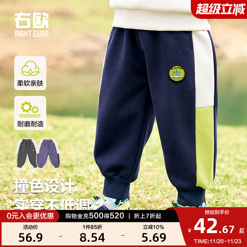 右欧男童运动裤2025新款休闲洋气童装儿童春装长裤女童春秋款卫裤