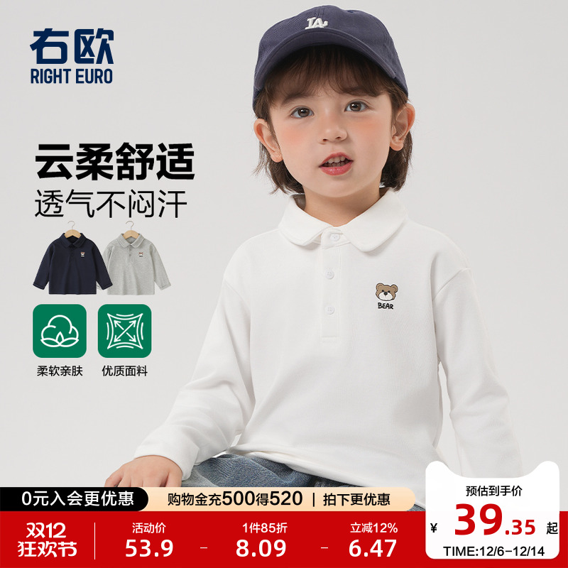 右欧polo领长袖T恤打底衫