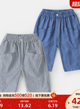 男童休闲七分空调裤新款夏装夏款儿童装小童宝宝中裤子夏季U14855