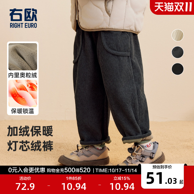 右欧男童女童加绒长裤子秋冬装