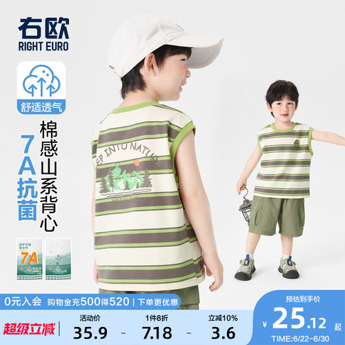 右欧男童女童条纹背心山系洋气
