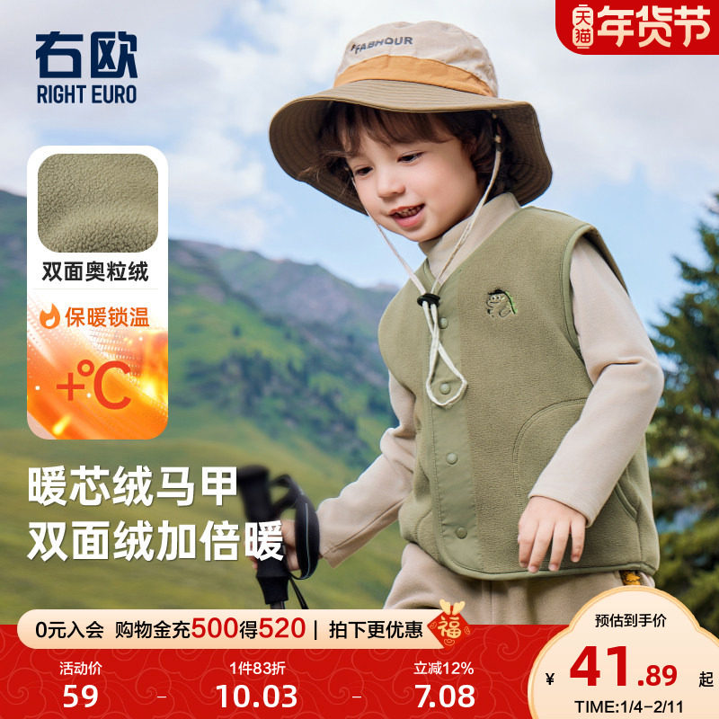 右欧男童马甲春秋冬季背心上衣小宝宝摇粒绒婴儿外套初春儿童童装