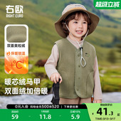 右欧童装 加绒背心小宝宝摇粒绒上衣婴儿秋冬外套 男童马甲儿童冬季