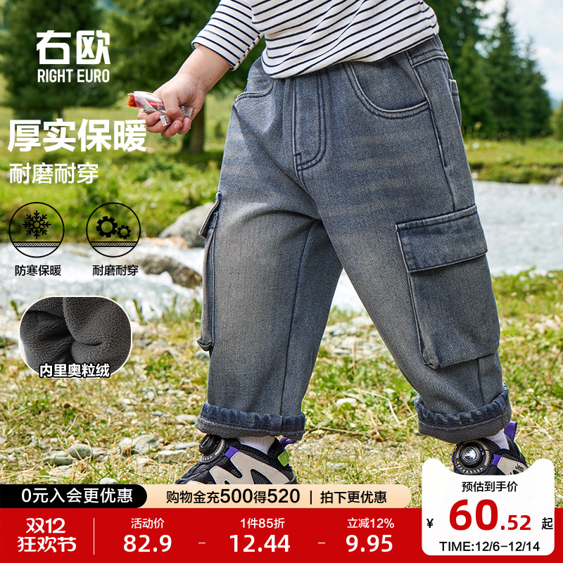 右欧男童女童加绒工装牛仔长裤