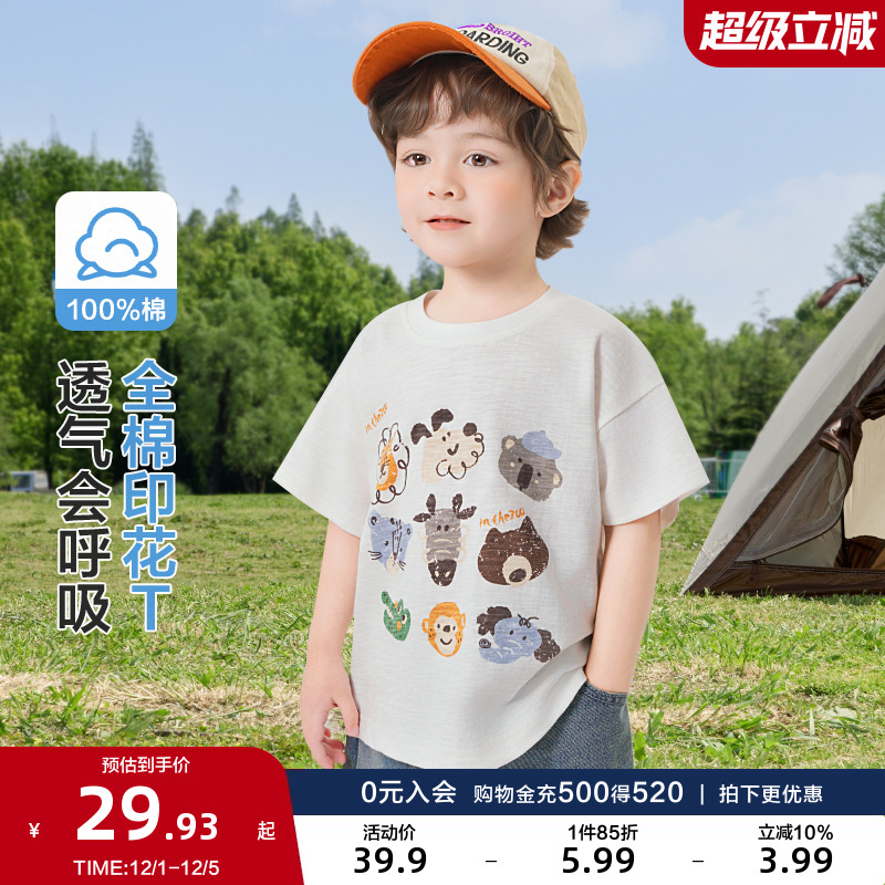 右欧女童男童短袖T恤纯棉可爱春夏新款童装儿童卡通动漫夏装上衣