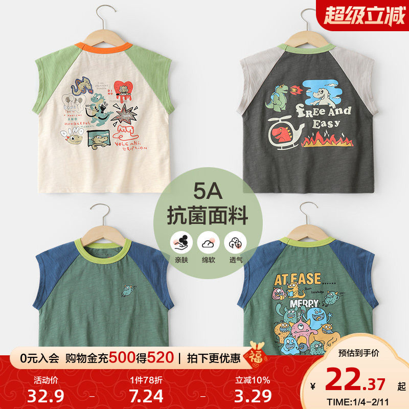 右欧男童竹节棉休闲背心夏新款童装儿童宝宝小童无袖T恤夏季潮,童装/婴儿装/亲子装,背心吊带,淘宝优惠券,粉丝福利购,淘宝优惠卷