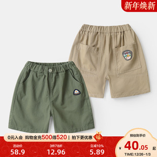 子夏装 夏季 夏款 儿童1岁3小童宝宝儿童中裤 U14852 童装 男童休闲短裤