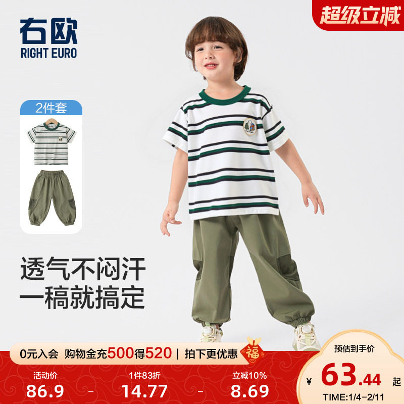 右欧童装男童夏季套装儿童衣服夏装新款女童短袖T恤长裤子防蚊裤