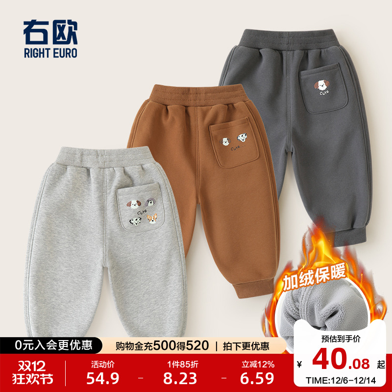 右欧长裤卫裤加绒加厚裤子