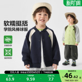 儿童撞色上衣 童装 右欧男童女童棒球服外套学院百搭洋气春秋季 新款