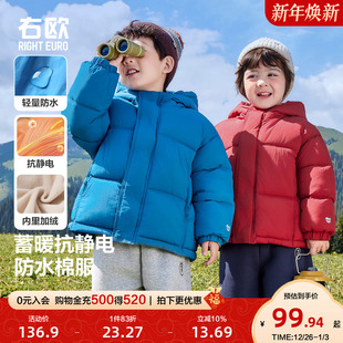 儿童纯色洋气棉衣 童装 右欧男童女童棉服外套连帽加绒保暖冬季 新款