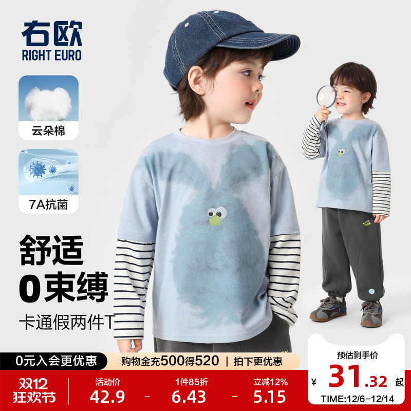 右欧男童长袖T恤女童打底衫