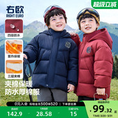 童装 新款 小熊男童女童保暖棉衣外套 棉服洋气冬季 右欧儿童连帽厚款