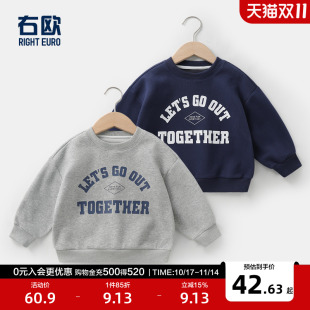 儿童宝宝小童洋气上衣春装 右欧男童卫衣女童套头衫 童装 新款 春秋季