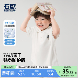 右欧男童POLO衫短袖T恤纯色条纹夏季新品童装儿童女童半袖衫上衣