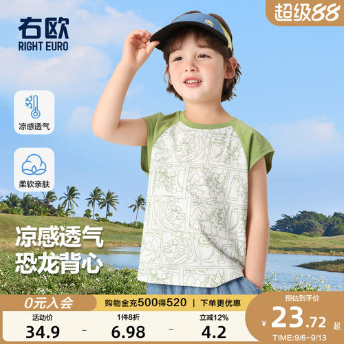 右欧男童女童背心夏装