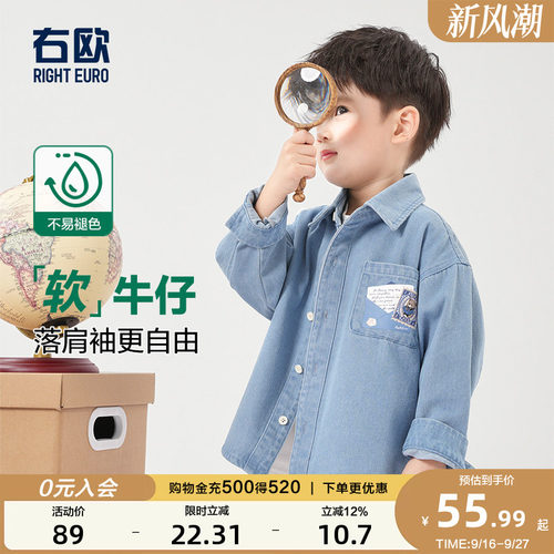 右欧现货男童牛仔衬衫长袖春装