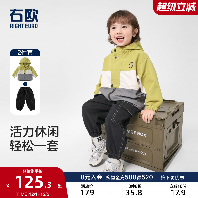 右欧男女童连帽外套牛仔裤两件套