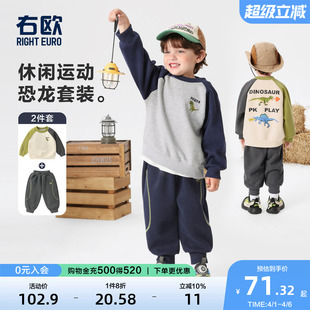 新款 右欧男童女童卫衣卫裤 套装 洋气春秋季 儿童运动休闲两件套 童装