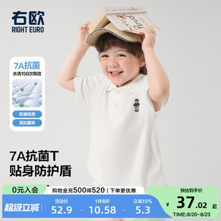 右欧男童POLO衫短袖T恤纯色条纹夏季新品童装儿童女童半袖衫上衣