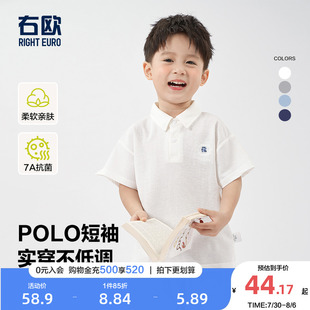 轻薄女童男童上衣半袖 新款 童装 T恤 衫 POLO衫 右欧儿童短袖 纯色夏季