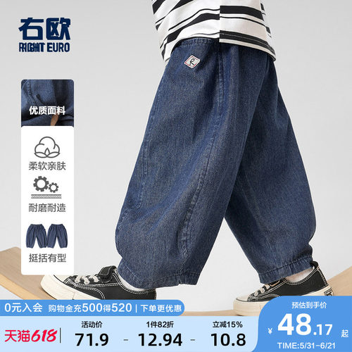 右欧男童牛仔防蚊裤女童弯刀长裤