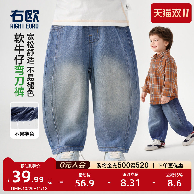 右欧男童女童弯刀牛仔裤百搭洋气春秋季新款长裤童装儿童休闲裤子
