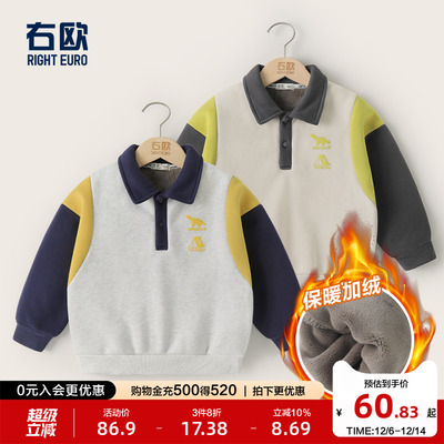 右欧男童女童加绒加厚POLO领卫衣
