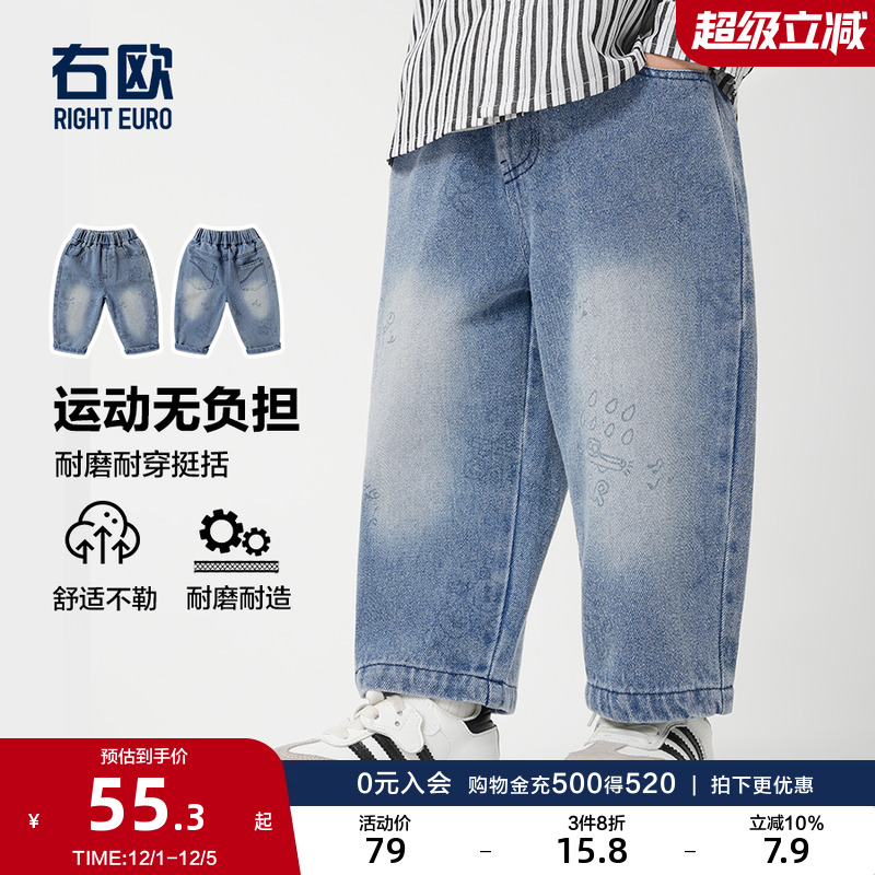 右欧男童牛仔裤春季新款