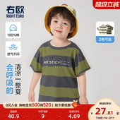 T恤夏装 儿童宝宝小童打底衫 夏款 右欧男童短袖 新款 童装 上衣夏季